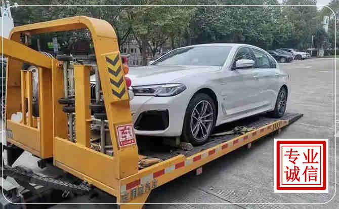 雄关区拖车救援