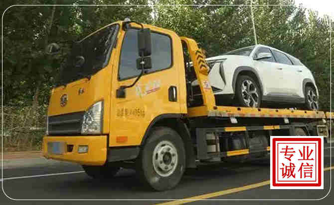 雄关区汽车道路救援