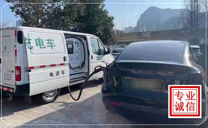 雄关区新能源汽车充电